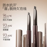 Carslan, водостойкий карандаш для бровей, долговременный эффект, не стирается, натуральный стиль, подходит для начинающих