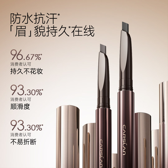 Kazilan eyebrow pencil lasting waterproof and non-decolorization flagship store