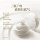 Guanqi/Kazilan Whitening Cream Makeup Set