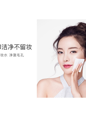 卡姿兰酷黑卸妆湿巾深层温和清洁