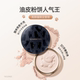 Kazilan Little Night Cat Powder Cute Cat Limited Edition Setting Powder Setting Powder Long-lasting Oil Control Restoring Makeup Loose Powder