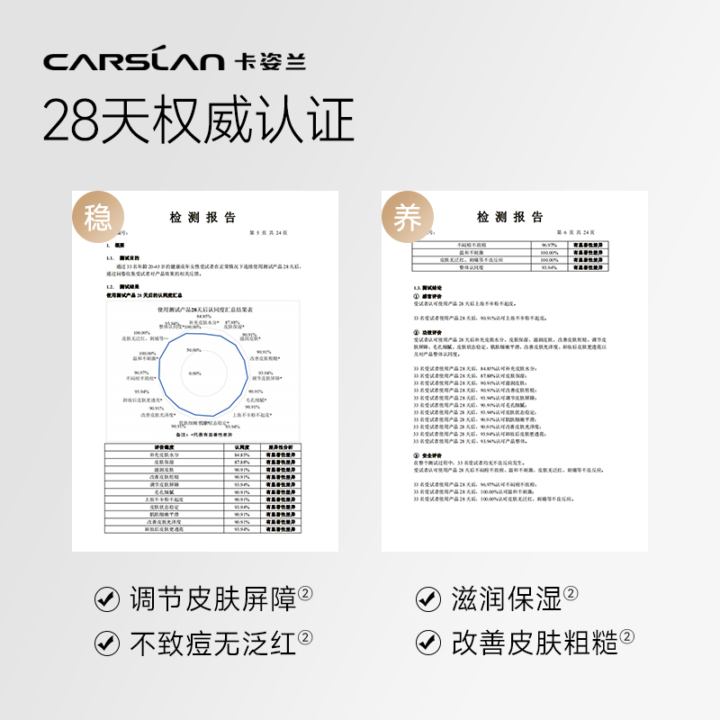 卡姿兰真命粉霜粉底液非气垫遮瑕保湿持久不脱妆水润养肤混干皮女-图2