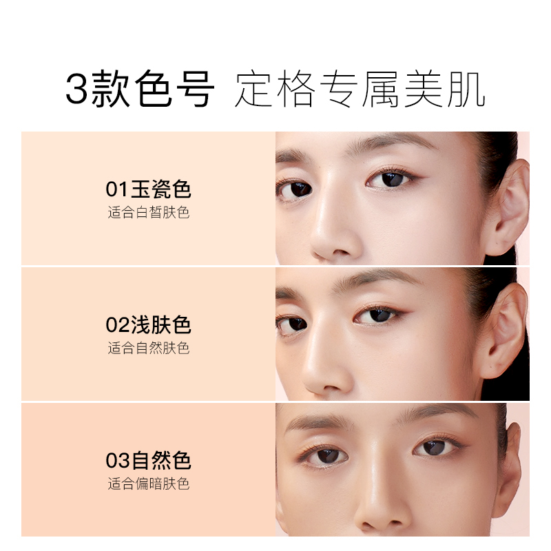卡姿兰官方旗舰店卡姿兰恒丽粉饼定妆补妆散粉干湿两用持久遮瑕防水控油蜜保湿少女2