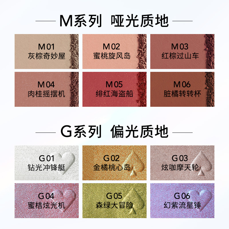 卡姿兰官方旗舰店卡姿兰眼技玩家单色眼影品牌闪粉哑珠光防水大地亮片懒人小盘便携3