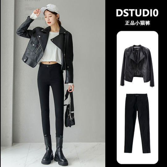 Du Xiaozhai Kitty Magic Pants pantalones negros de cintura alta otoño de mujer