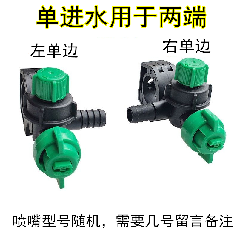 农用拖拉机扇形插管13mm/雾化喷灌喷头塑料喷头/6分夹管喷头打药 - 图2