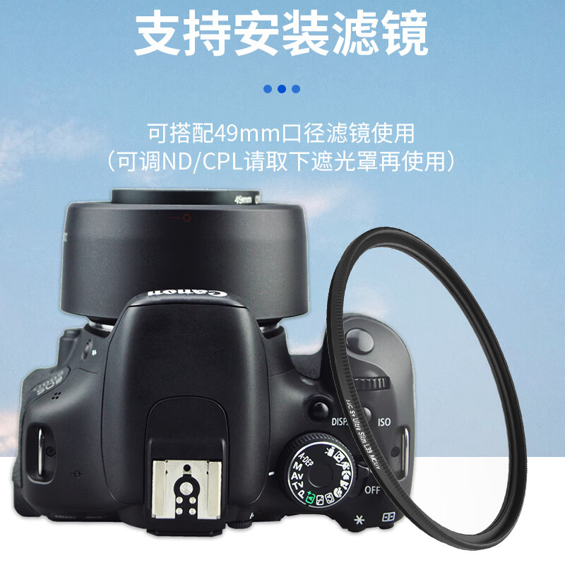 JJC适用佳能ES-68遮光罩EF 50mm F1.8 STM新小痰盂镜头50 1.8铁痰盂定焦人像镜头三代49mm莲花形 相机配件 - 图3