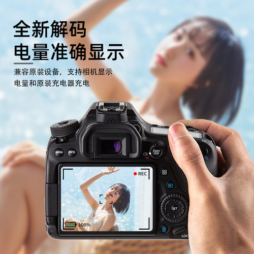 品胜EN-EL14电池适用尼康单反D5600 D5500 D5300 D5200  D3500 D3400 D3300 D3200 P7000 P7800 D3100 DF配件 - 图0
