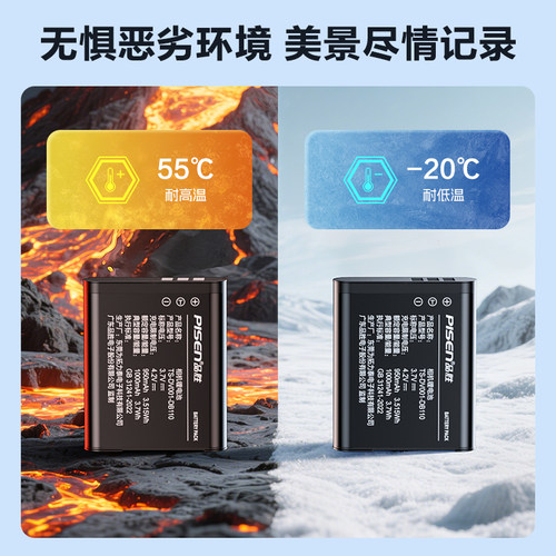 品胜DB-110电池适用于理光GR3 GRIII GR3X HDF奥林巴斯LI-90B LI-92B相机TG7 TG6 TG5 TG4 TG3 TG2充电器配件 - 图3