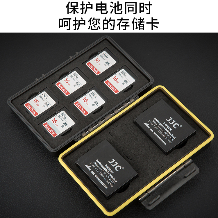 JJC相机电池盒U盘收纳盒适用佳能富士索尼微单反E6FW50W126SFZ100E17FW50电池收纳盒XQDSD卡盒TF保护盒