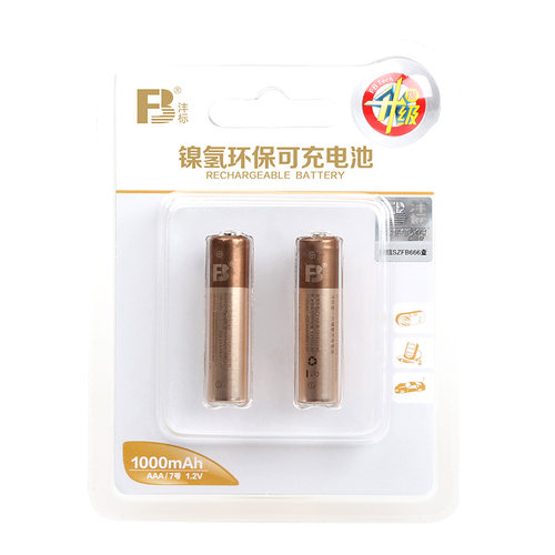 沣标7号电池AAA可充电电池1000mAh毫安2节七号镍氢可充电高容量闹钟电脑鼠标键盘儿童玩具空调电视遥控器可用 - 图3