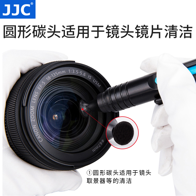 JJC镜头笔保养毛刷清洁活性炭粉碳头适用尼康佳能索尼富士微单反相机数码清理除尘工具配收纳包配镜头布 - 图2