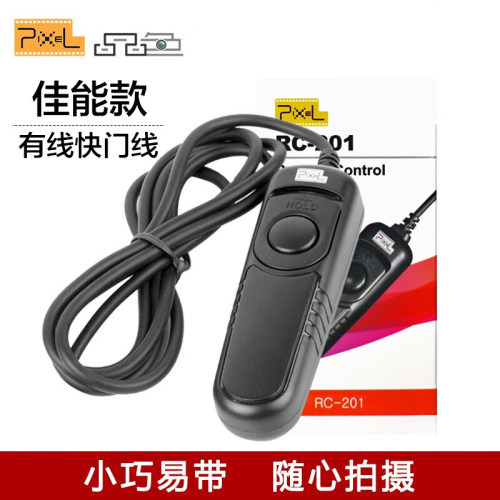 品色RC-201有线快门线适用佳能R7 R6 R5 R5C M5 80D 70D 750D 760D 5D3 6D2 800D 5D2 5D4 M6 M3 77D遥控器 - 图0