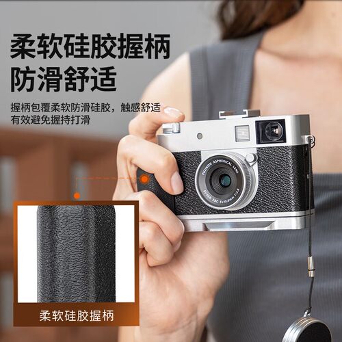 JJC适用于富士Xhalf手柄X-HF1握柄L型快装板x half底座 热靴指柄 拇指柄 相机眼罩 镜头盖 遮光罩 数码配件 - 图1