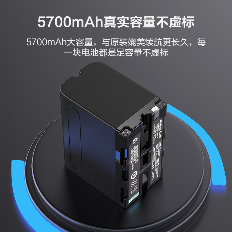 品胜NP-F970 F960补光灯电池F550 F750 F770 LED摄影灯监视器摄像机适用于索尼神牛金贝爱图仕南冠锐玛贝阳-图0