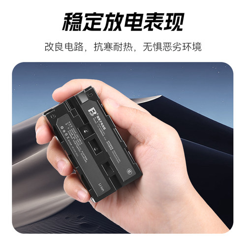 沣标NP-F970补光灯电池F750/F550电池适用神牛金贝阳南冠爱图仕LED摄影像灯影室灯监视器专用锂电池数码配件 - 图3