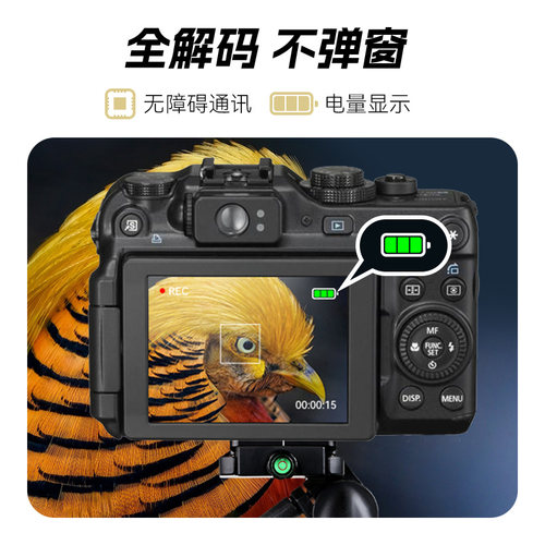 沣标NB-7L电池适用佳能PowerShot相机G10 G11 G12  SX30 IS SX30卡片机CCD锂电池 相机充电器 配件 - 图0