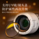 JJC is suitable for Canon ET-83FWIII lens hood RF 70-200 F2.8/RF 100-500mm F4.5-7.1 lens protective cover camera accessories