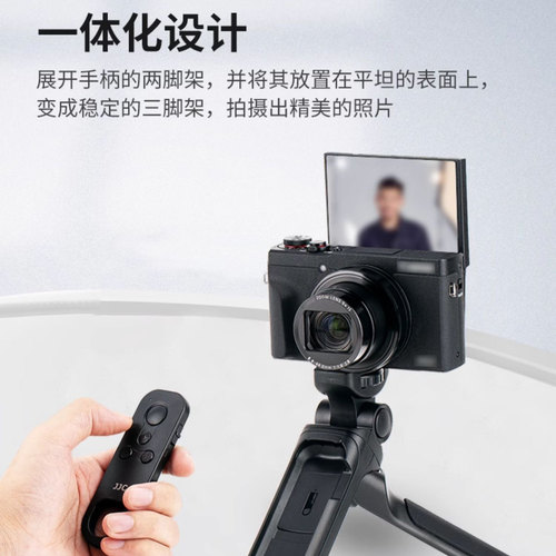 JJC适用于索尼ZV1 A7M4 A7C2佳能R6/5富士XS20XT5尼康Z30三脚架相机手柄vlog视频拍摄支架微单无线蓝牙遥控器 - 图0
