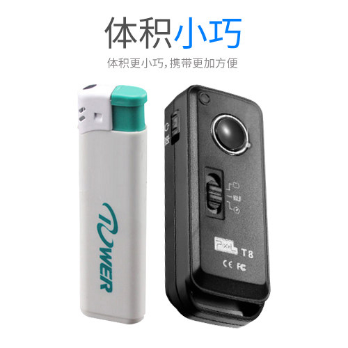 品色T8无线快门线适用尼康Z8 Z9 Z7II Z6II Z5 Z6 Z7 Z5C Z5 D850 D750 D810 D800 D7500D6/5相机D810遥控器 - 图2