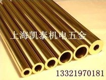 H62 brass tube copper tube 12X1 outer diameter 12mm wall thickness 1mm inner diameter 10mm Specifications complete