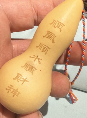 天然葫芦刺青雕刻艺术葫芦摆件国风潮玩葫芦手把件财神爷葫芦