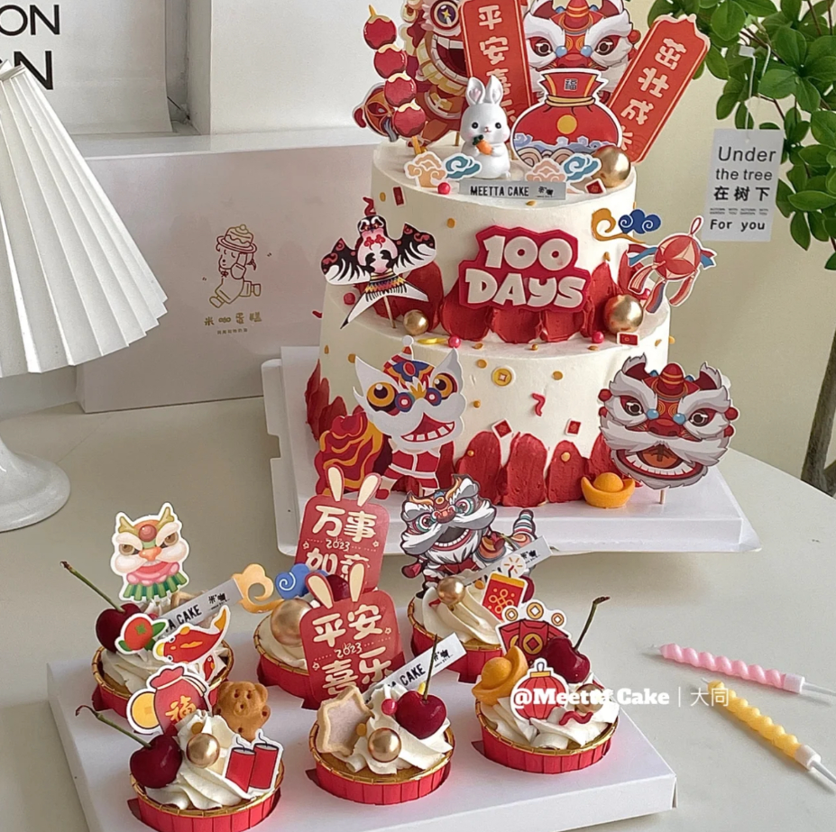 国潮风兔宝宝平安喜乐茁壮成长周岁蛋糕装饰满月百天甜品台插件