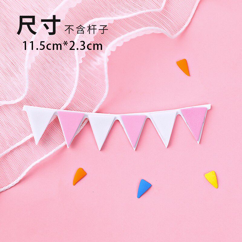 EVA海绵彩旗蛋糕装饰彩色三角拉旗生日派对满月周岁派对插件配件