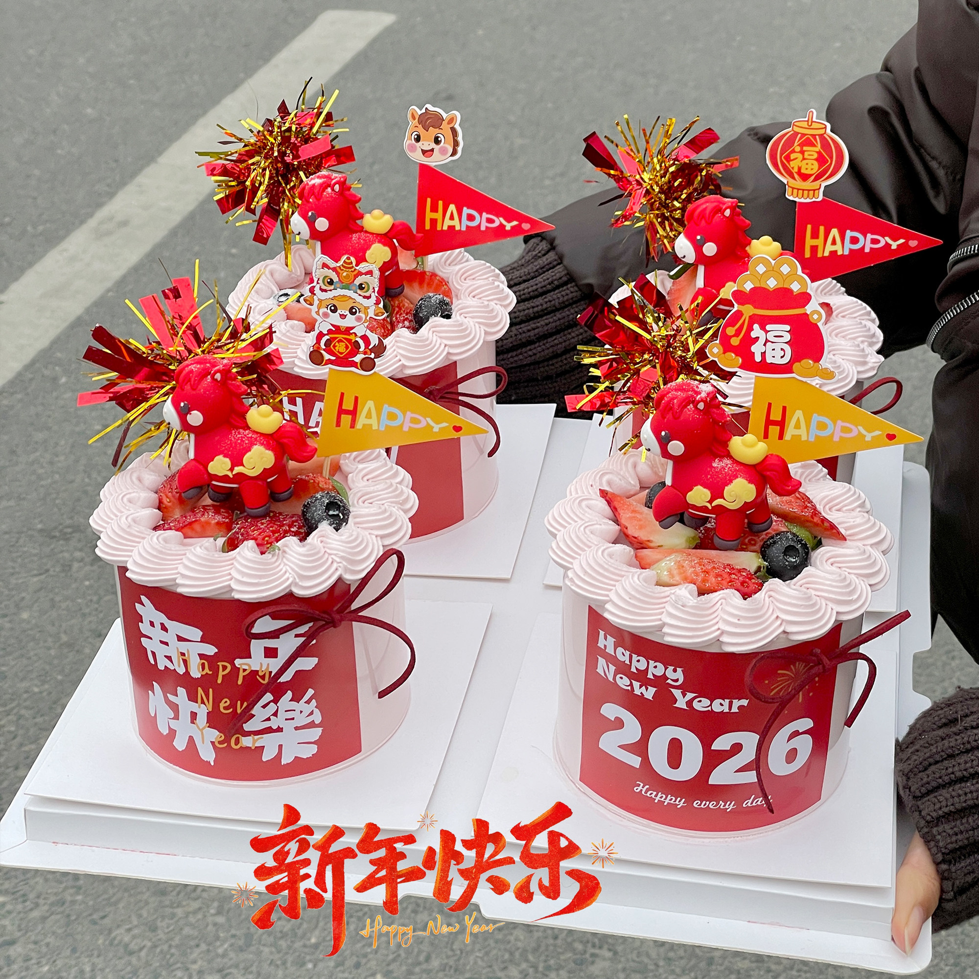 2026新年快乐贴纸蛋糕装饰可爱元宝小马摆件春节跨年甜品插旗插件,淘宝优惠券,粉丝福利购,淘宝优惠卷