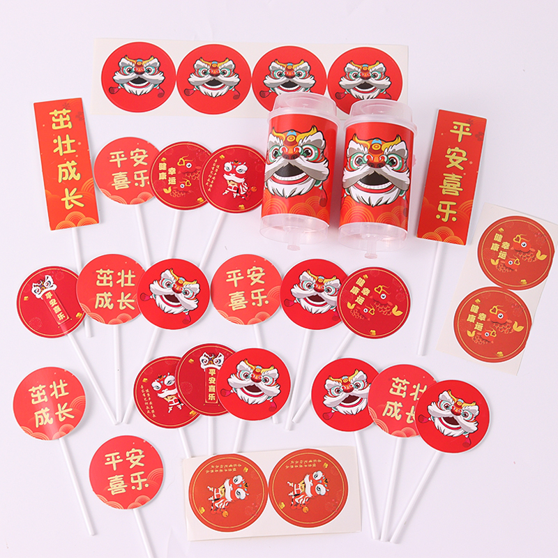 中国风国潮宝宝虎头宴百天满月周岁生日宴舞狮蛋糕插牌甜品台装饰