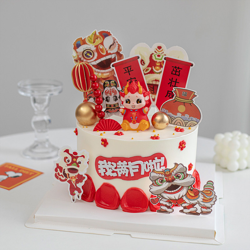 龙宝宝满月中式蛋糕装饰摆件男孩女孩国潮风一百天生日甜品台插件
