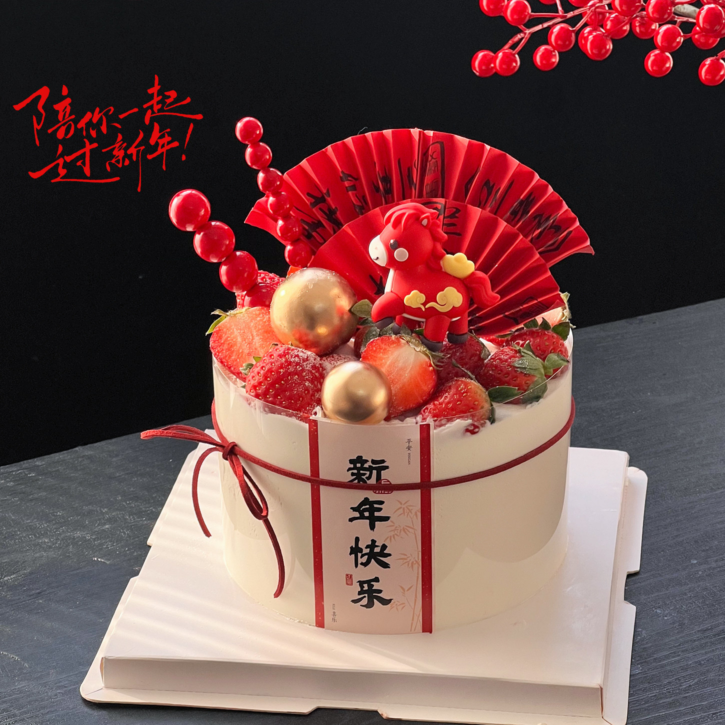 2026新年马年蛋糕装饰立体元宝小马摆件跨年中式新年快乐贴纸插件,淘宝优惠券,粉丝福利购,淘宝优惠卷