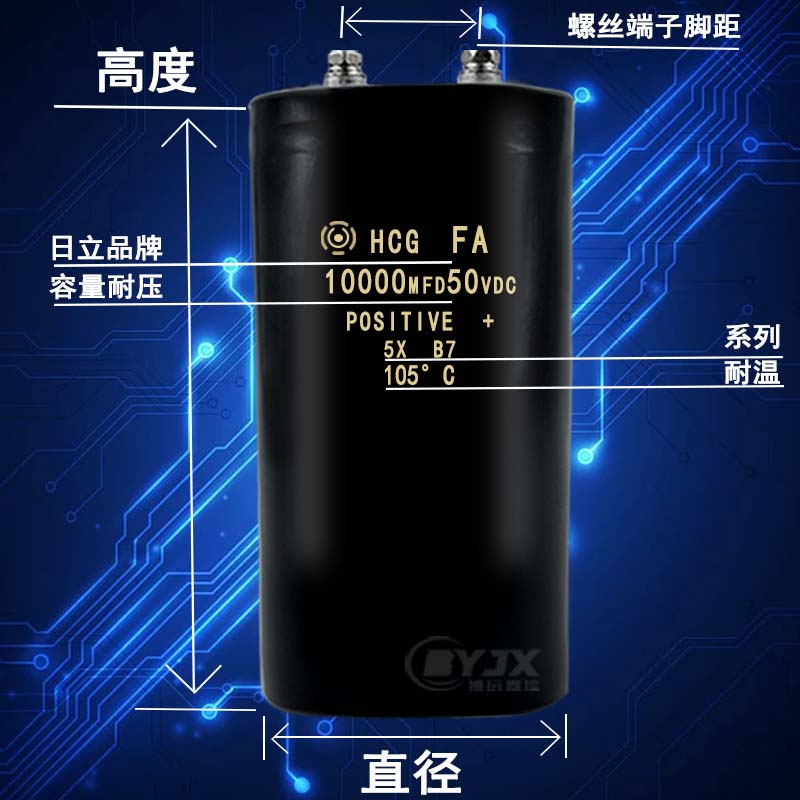 日立螺丝脚 50V10000UF 10000MFD/50VDC音频专用电容 - 图0