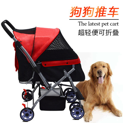 宠物外出手推车 可换向四轮猫狗推车轻便推车可折叠大型犬宠物篮 - 图3