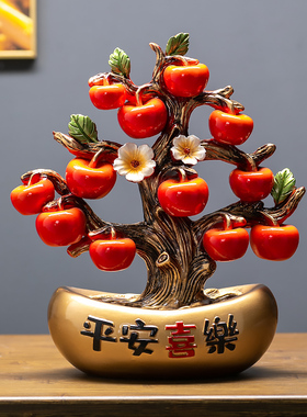 轻奢中式平安喜乐摆件柿柿如意电视酒柜客厅装饰工艺乔迁新居礼品