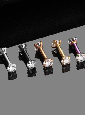 电镀不锈钢圆形锆石眉钉穿刺直杆双头混色耳钉人体穿刺饰品
