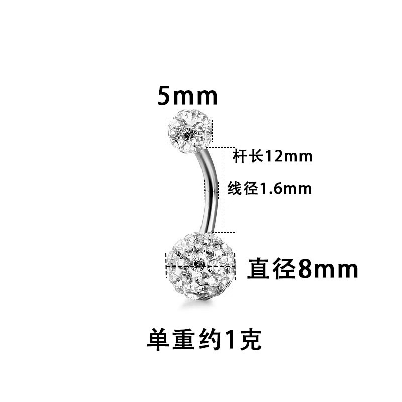 欧美流行香巴拉满钻球肚脐钉圆头杆钛钢脐环脐扣泥球粘钻穿刺饰品 - 图1