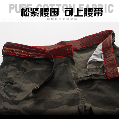 Камуфляжный костюм набор мужская одежда для фанатов труда и паром -устойчивый рабочий сервер. Набор инструкторов по военной подготовке.