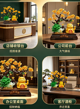 招财猫八方来财开业乔迁摆件