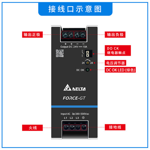 DRF-24V480W3GBA台达导轨开关电源12V24V/48V DRF带三防120W240W - 图0