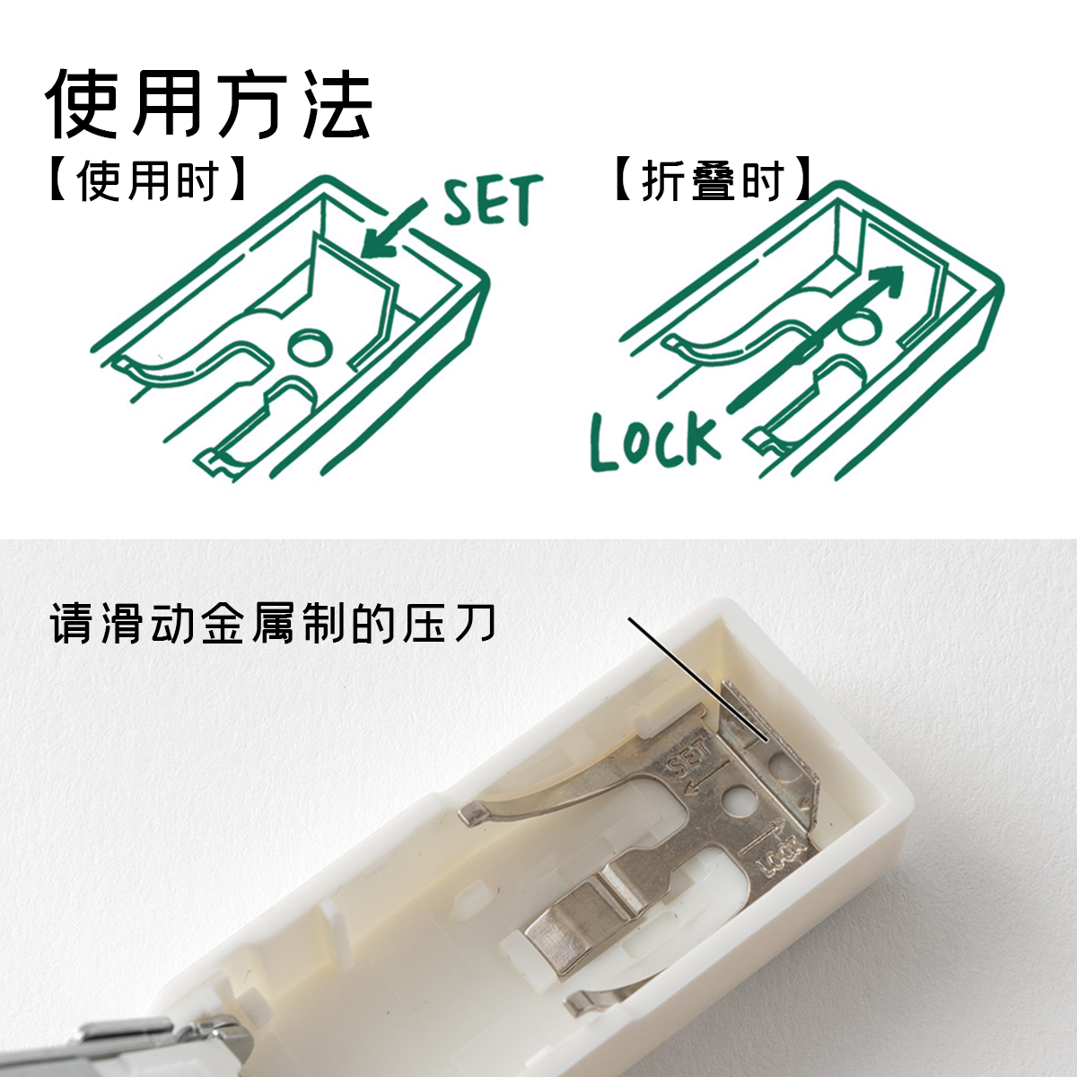 MidoriXS folding mini labor-saving stapler