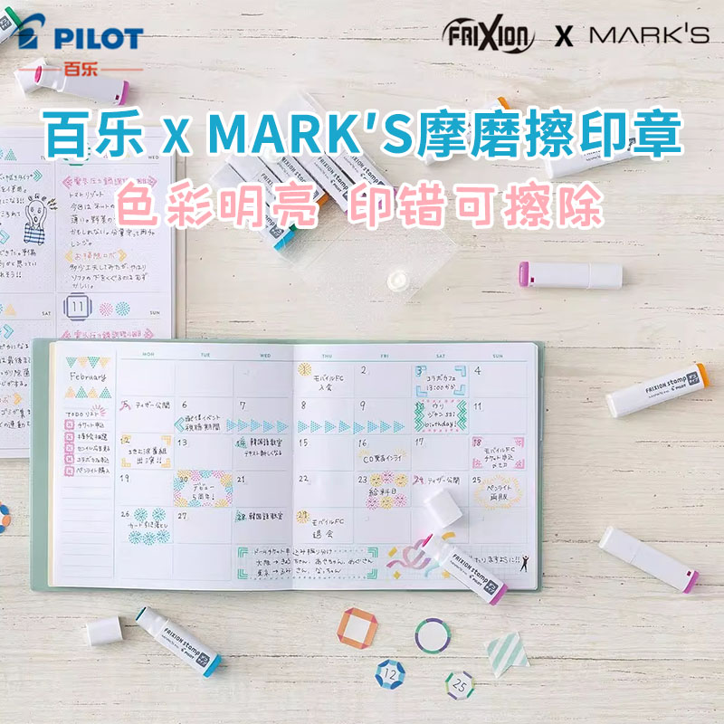 日本PILOT百乐MARK'S限定frixion摩磨擦印章边角装饰手账可擦印章 - 图0