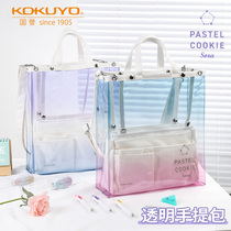 KOKUYO National Reputation Colour Cookie SUNNY SKIES Gradient Color Handbag large capacity Totbag transparent containing bag