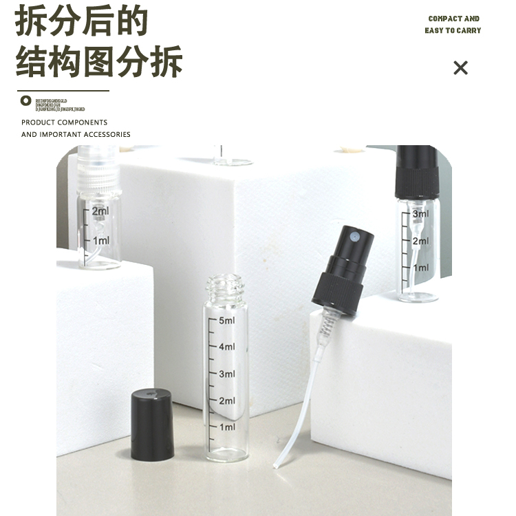 2ml3ml5ml10ml刻度瓶香水分装瓶新品按压喷雾小样玻璃空瓶子