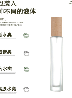 新品香水分装瓶便携玻璃空瓶子
