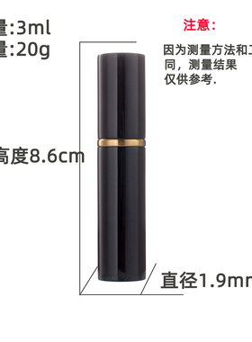香水分装瓶玻璃喷雾瓶厂家货源