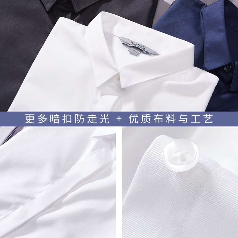 白色长袖工作服定制气质寸衫女衬衫 工帝雅服饰衬衫