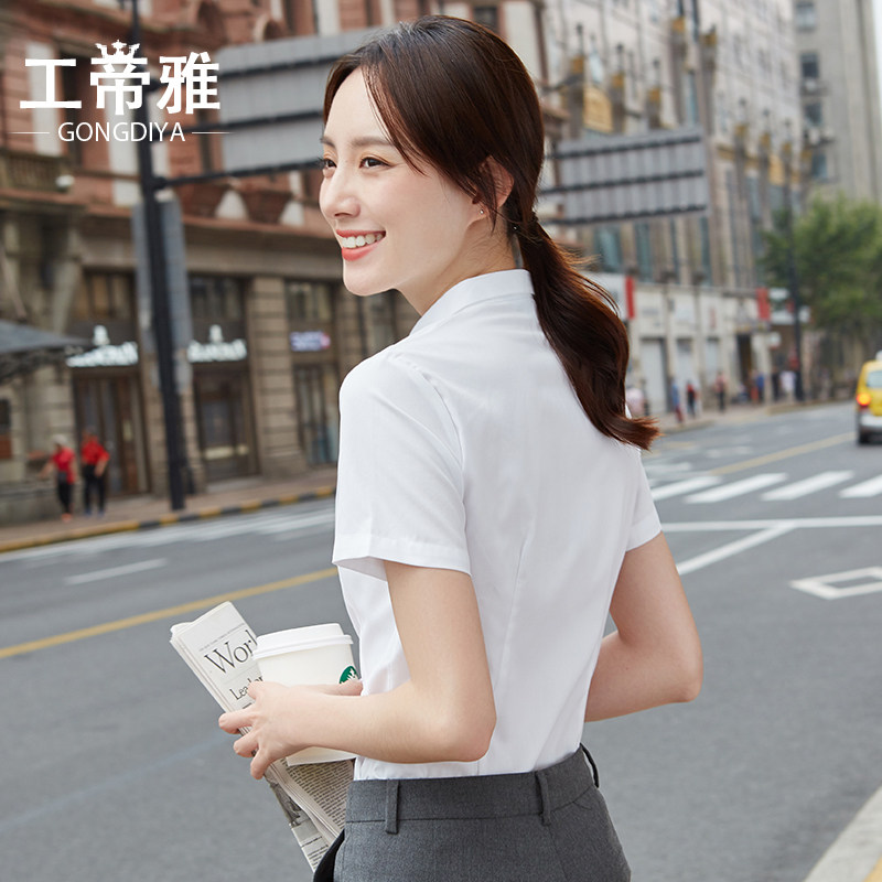 工帝雅职业白衬衫女短袖2020 工帝雅服饰衬衫