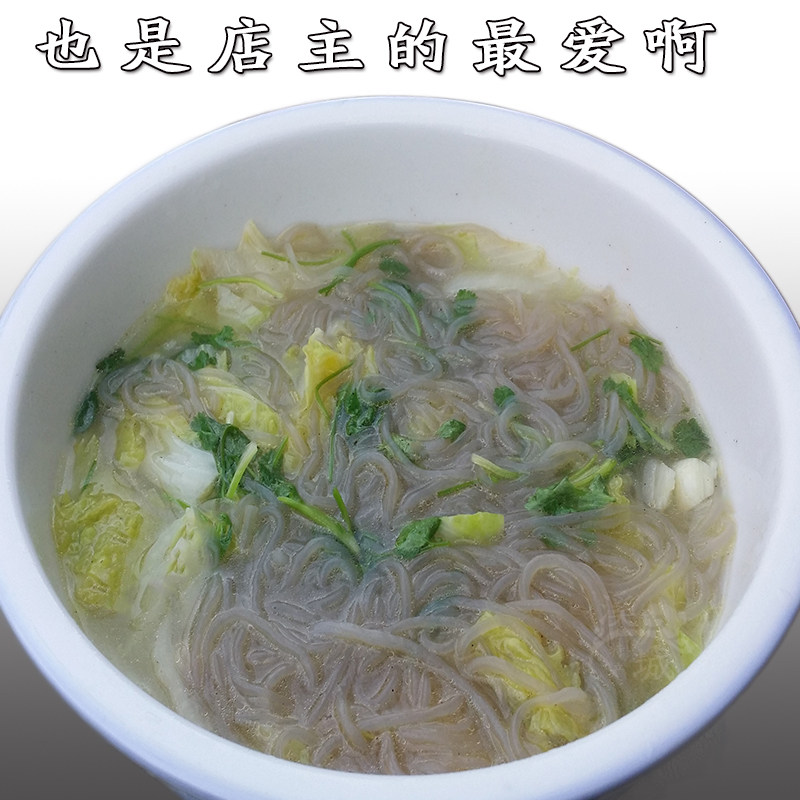 湖北踩新桥魔芋粉条粉丝蒟蒻面代餐方便速食袋装500g竹溪特产,淘宝优惠券,粉丝福利购,淘宝优惠卷