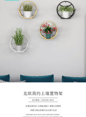 阳台客厅挂置物瓷砖免打孔花架